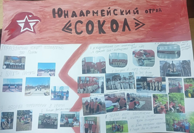 Юнармейский отряд "МКОУ ТУРМАНСКАЯ СОШ" занял 3 место.