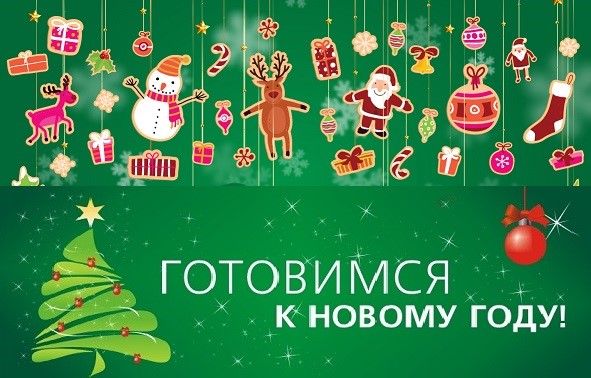 КТД "Украсим школу вместе".