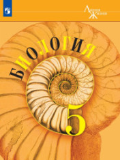 Биология